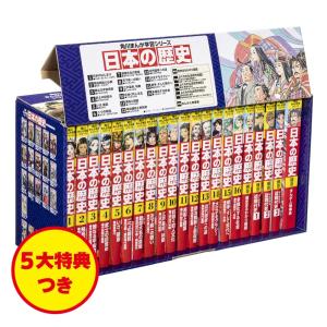 ドラえもん探求ワールド （既17巻） '23年度 : 脳トレ生活 - 通販