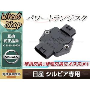 NISMO ニスモ 強化ミッションマウントブッシュ シルビア S13/PS13/S14