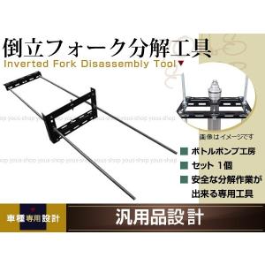 KOWA コーワセイキ フロントフォークスプリングコンプレッサー その他