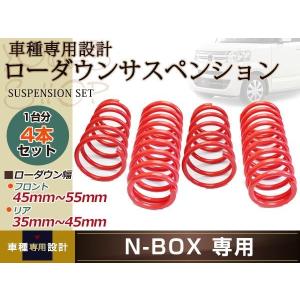 パジェロミニ H58A 1.5インチ UP リフトアップ サス フロント リア