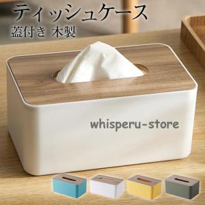 ティッシュケース ティッシュカバー 北欧 ジェニファー テイラー