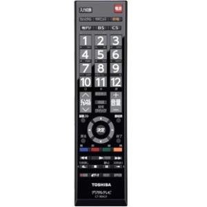 REGZA（レグザ） 【追跡付きメール便送料無料】東芝 32S5 純正テレビ