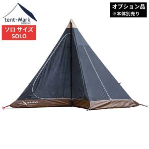 テンマクデザイン（tent-Mark DESIGNS） サーカス トリポット【ミッド