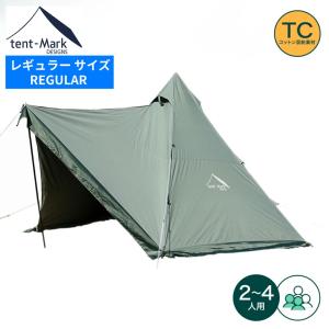 テンマクデザイン（tent-Mark DESIGNS） サーカス トリポット