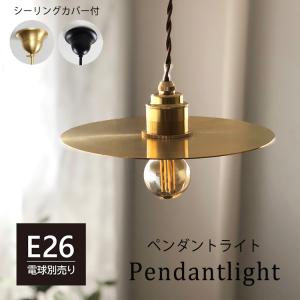 DI CLASSE（ディクラッセ） シーリングライト ペンダントライト 5灯