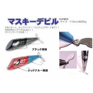FROG PRODUCTS（フロッグプロダクツ） フロッグ サソリ / FROG