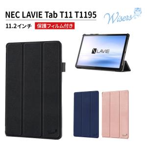LaVie タブレットパソコン NEC 11.2型 Android LAVIE PC-T1195FAS/srm
