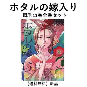 新品] メダリスト (1〜14巻) 既刊全巻セット : 六本木 蔦屋書店 ヤフー