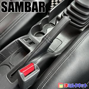 スバル サンバートラック TT1 TT2 KS3 KS4 専用 クリア&オレンジ