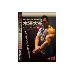 DVD「鈴木雅最強シリーズ5 胸」 : トータスヤフー店 - 通販 - Yahoo