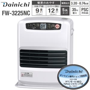 ダイニチ（Dainichi） 石油ファンヒーター FWY-32R1 W ウォーム
