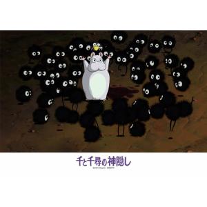 ジグソーパズル 108ピース 千と千尋の神隠し えんがちょ！ 108-625