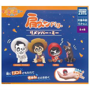 BANDAI（バンダイ） 【送料無料】【全部揃ってます!!】イタジャガ