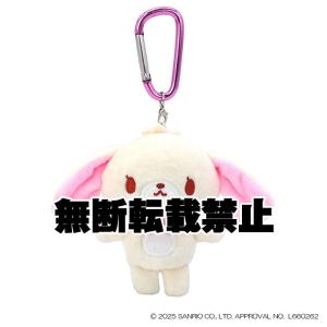 2026年5月発売予定 サンリオキャラクターズ カラビナMC シュガー