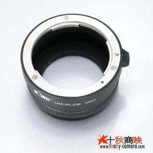 JJC ♪ KIWIFOTOS製 キャノン FD / New-FD レンズ → ソニー NEX