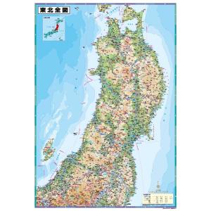 ゼンリン（ZENRIN） ゼンリン住宅地図 B4判 東京都 東京都豊島区