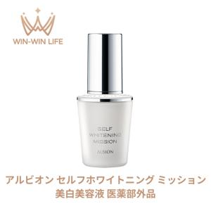 ALBION（アルビオン） エクシア AL ホワイトニング アイクリーム 薬用