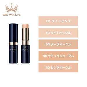 cle de peau BEAUTE（クレ ド ポー ボーテ） ネコポス速達！CPB キー