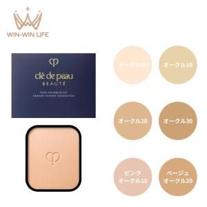 cle de peau BEAUTE（クレ ド ポー ボーテ） 資生堂 タンプードル