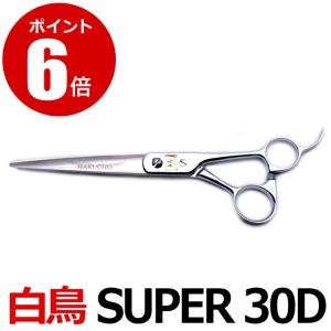 トリミングシザー 白鳥 SUPER4 #26（スキ／7.0インチ／カット率30