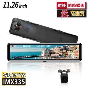 慶洋エンジニアリング KEIYO 慶洋 ドライブレコーダー AN-R107 前後