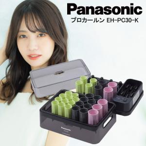 Panasonic（パナソニック） プロカールン EH-PC30-K ホットカーラー