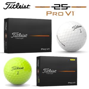 Pro V1x 【2026年モデル】 ゴルフ ボール タイトリスト プロ V1X