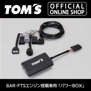 TOM'S（トムス） ブーストアップパーツ POWER BOX IS200t レクサス IS