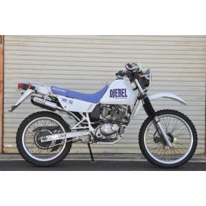SECRET SPEED☆ヤマハ セロー250 XT250X 全型式対応 スリップオン