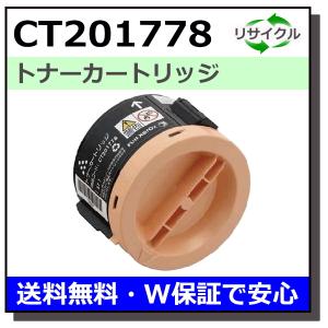 FUJIFILM（フジフイルム） (旧ゼロックス対応) CT203114 トナー