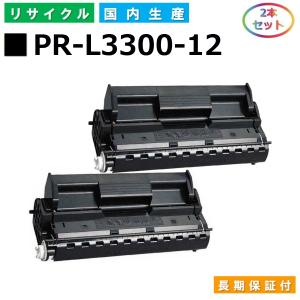 NEC NEC PR-L9010C-14 / 13 / 12 / 11 トナーカートリッジ