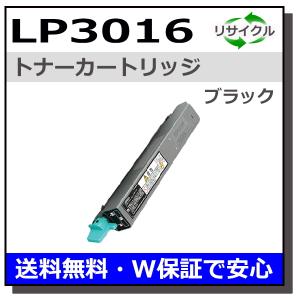 JDL JDL LP71C ブラック トナーカートリッジ 国産リサイクルトナー