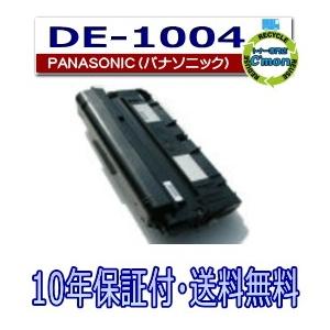 DE-1004 純正品 PANASONIC『送料無料（一部地域除く）』 : よろずや