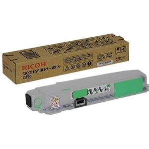 リコー（RICOH） SP C840 廃トナーボトル 純正品 ドラムカートリッジ