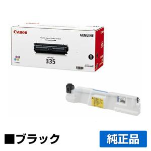 Satera CANON トナーカートリッジ335e Y イエロー 国内 純正品 【Canon
