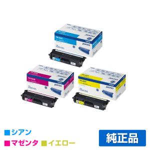 リコー（RICOH） RICOH MPトナーC2503/MPC2503 4色/ブラック/シアン