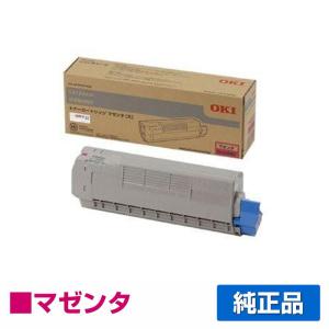 IPSiO リコー RICOH IMC2510トナーカートリッジ 4色/ブラック/シアン