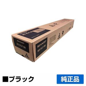 SHARP（シャープ） MX-61JT-BB 純正トナーカートリッジ ブラック MX