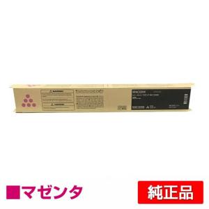 リコー（RICOH） RICOH MPトナーキットC1803/MPC1803 ブラック/黒 純正