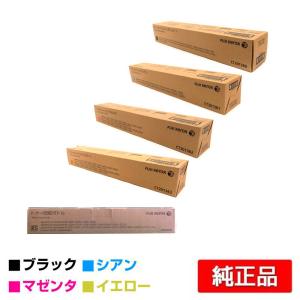 FUJIFILM（フジフイルム） 富士ゼロックス トナーカートリッジCT201360