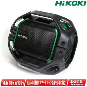 日立（HITACHI） ハイコーキ HiKOKI コードレスラジオ UR18DA(NN) 本体