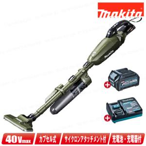 マキタ（makita） 40Vmax 充電式クリーナ（サイクロン一体式）CL003GZW