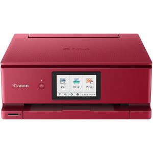 PIXUS Canon キヤノン プリンター A4インクジェット複合機 TS8530BK