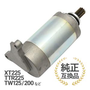 TTR230 TW200 マフラー スリップオンマフラー スリップ オン バイク