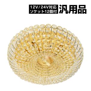 レトロ 水中花ライト 【ブルー】 金メッキステー 水中花ランプ マルチ