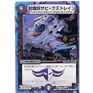 タカラトミー（TAKARA TOMY） デュエルマスターズ フルホイルパック