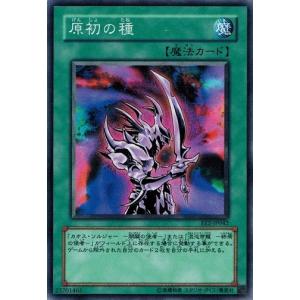 コナミデジタルエンタテインメント 遊戯王 中古ランクA(非常に良い) EX