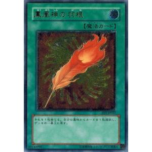 コナミデジタルエンタテインメント 遊戯王 中古ランクB(良い) 306-056