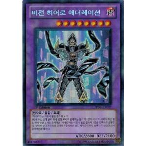 コナミデジタルエンタテインメント Ring of Destruction/破壊輪