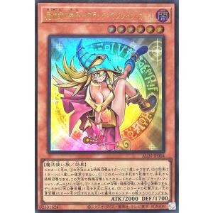 遊戯王オフィシャルカードゲーム デュエルモンスターズ 遊戯王カード